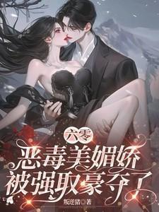 重生六零娇气美人
