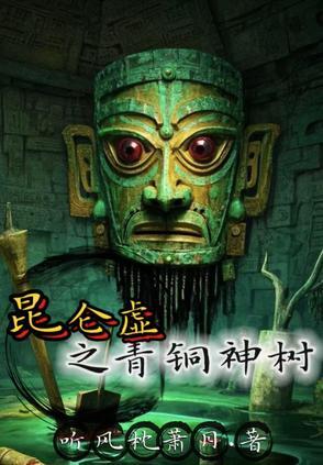 昆仑虚怎么交易