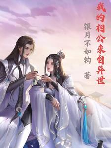 竟获得神级系统