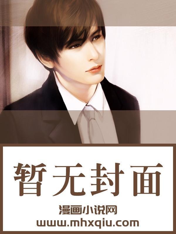 虞晚晚江澈
