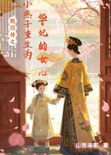 本宫和皇后都不在了吗