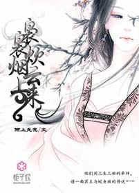 袅袅炊烟袅袅炊烟