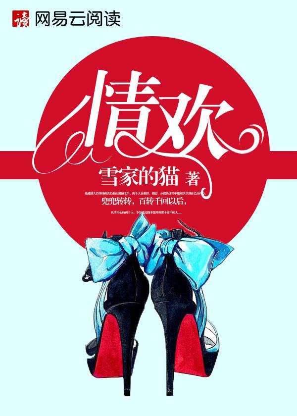情难枕原唱