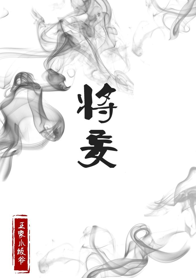 将妄念投于佛号妄念不得不佛