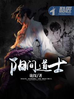 阴阳道士是干什么的