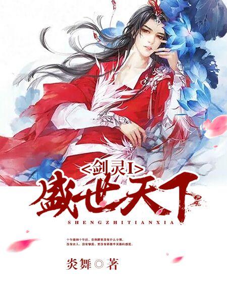 剑灵世界官方