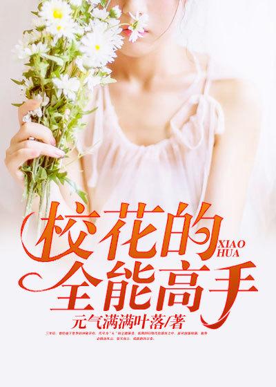 化龙桥骨科医院