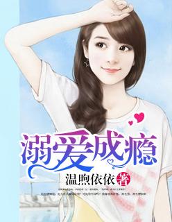 溺爱成瘾短剧男主角名字