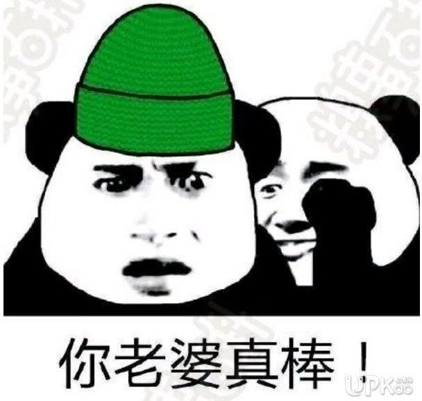 你老婆真棒gl免费阅读