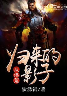 我在饭团追书看的