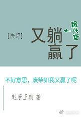 快穿之我又躺枪了