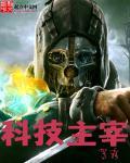 科技 ai
