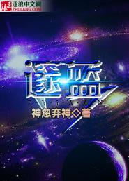 邃蓝是什么意思