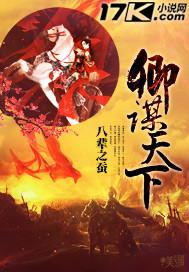 谋卿