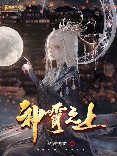 神霄殿是什么