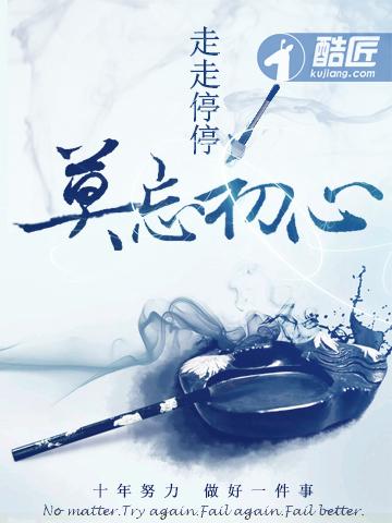 圣骑士大人你怎么有獠牙? 九九很烦