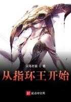 从指环王开始无