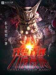 守望先锋漫画动画视频