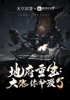 地府大佬在娱乐圈免费