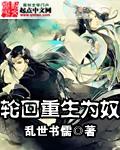 八神是谁?
