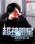 超神的名字