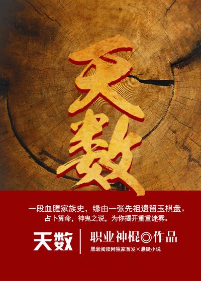 天数智芯上市了吗