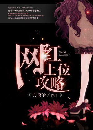 甜宠密爱男神你别走