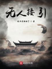 无人接通和无人接听