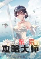 东京攻略是哪一年的电影