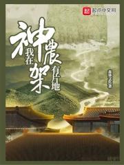 神农架在我国的什么地方