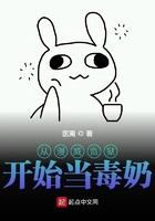 漫威监狱