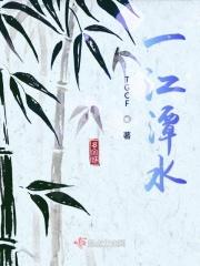 一潭水的图片