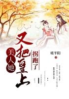 美人他又娇又撩