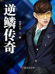 罪欲免费全文寸寸逍魂