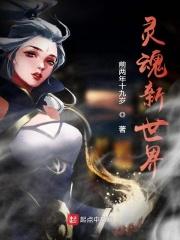 夺魂是把什么武器