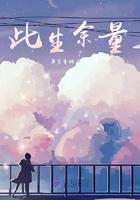 此生是啥意思