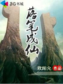 落笔成诗的意思