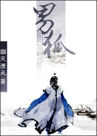 男猴女狗婚姻相配好吗