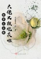 快穿之女配大佬有点疯免费阅读