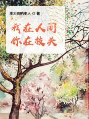 四月清风雨乍晴